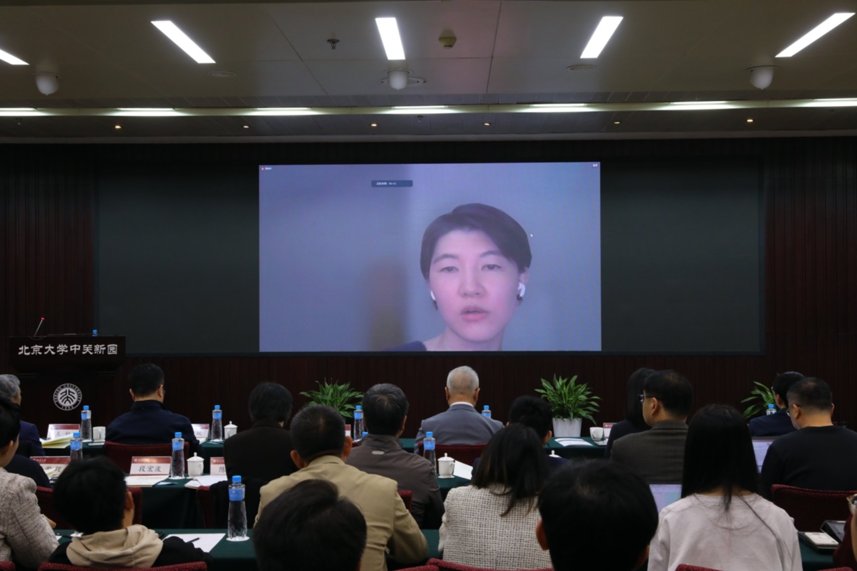 A group of people sitting in a room watching a presentation

Description automatically generated