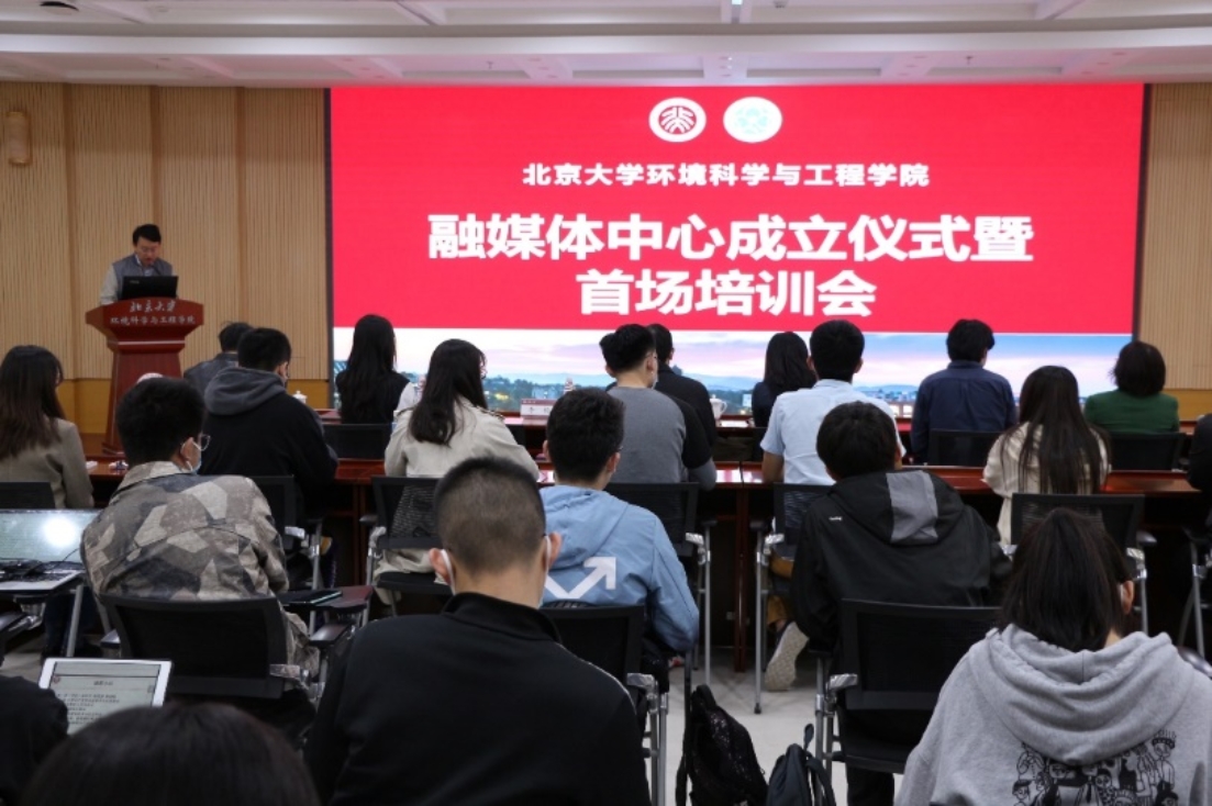 https://news.pku.edu.cn/images/2021-04/a63947669d2342f0982f832128f1c2e2.jpeg